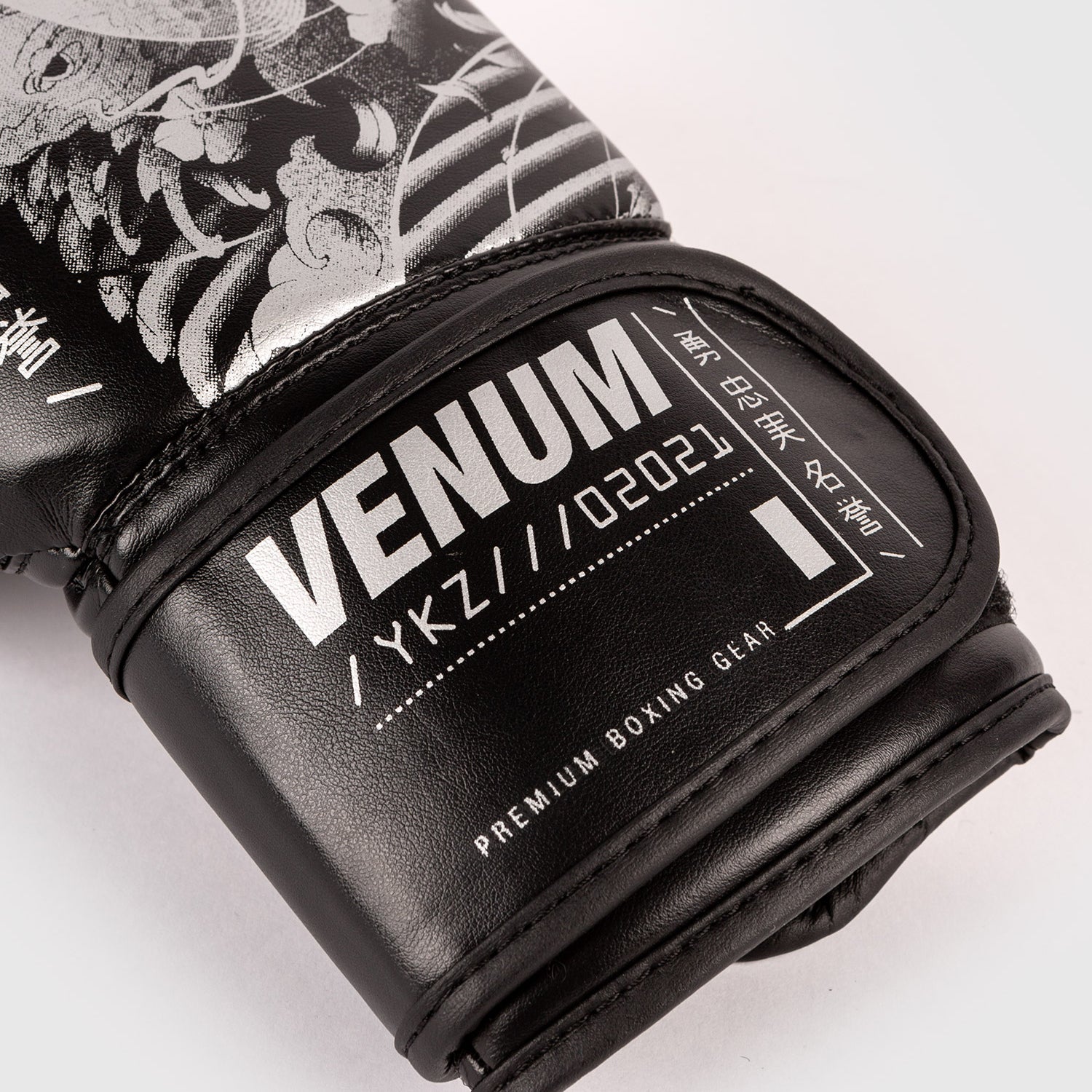 venum-ykz21-boxhandschuhe-f-r-kinder-schwarz-wei image 6