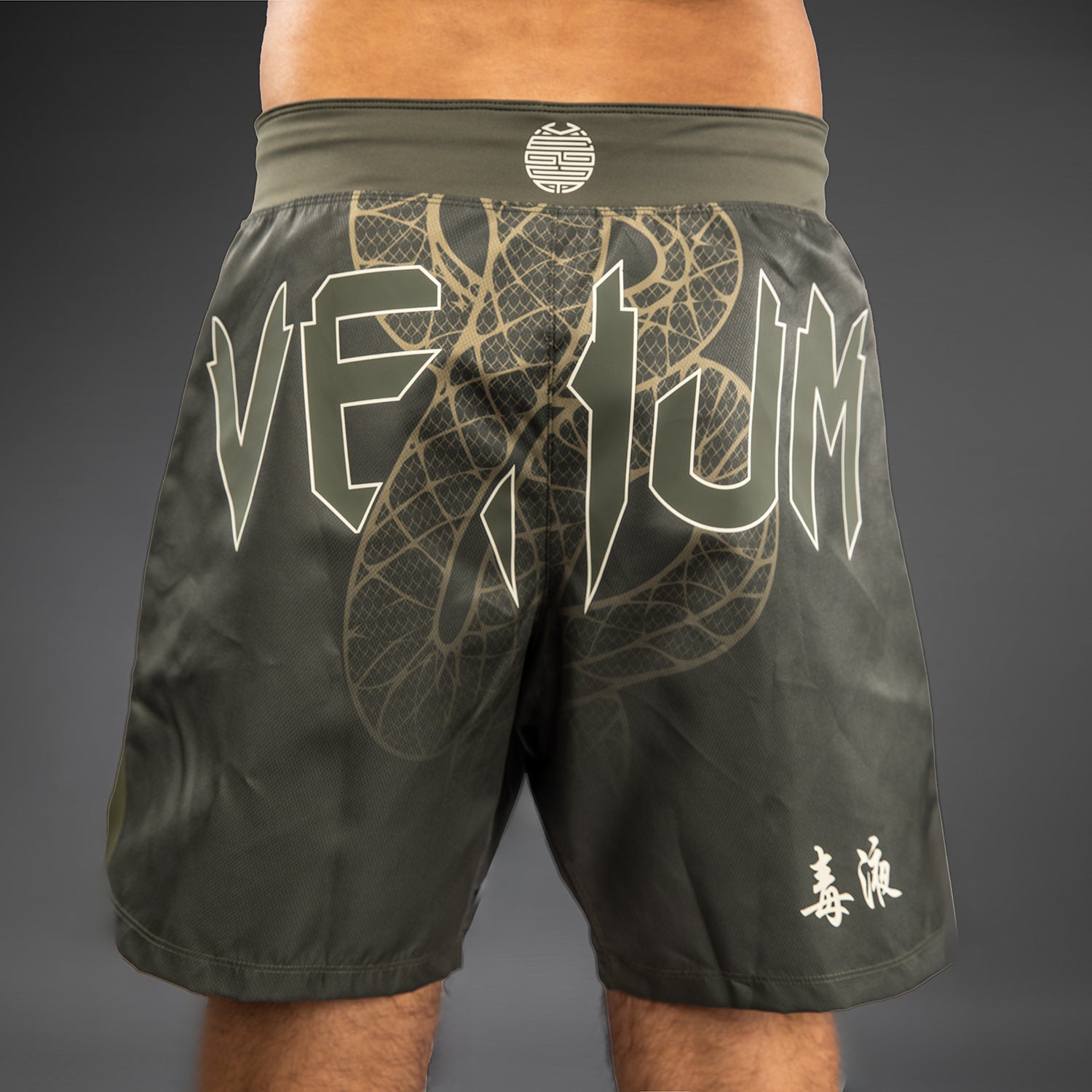 venum-serpenti-fight-shorts-herren-khaki-bronze-ivory image 6