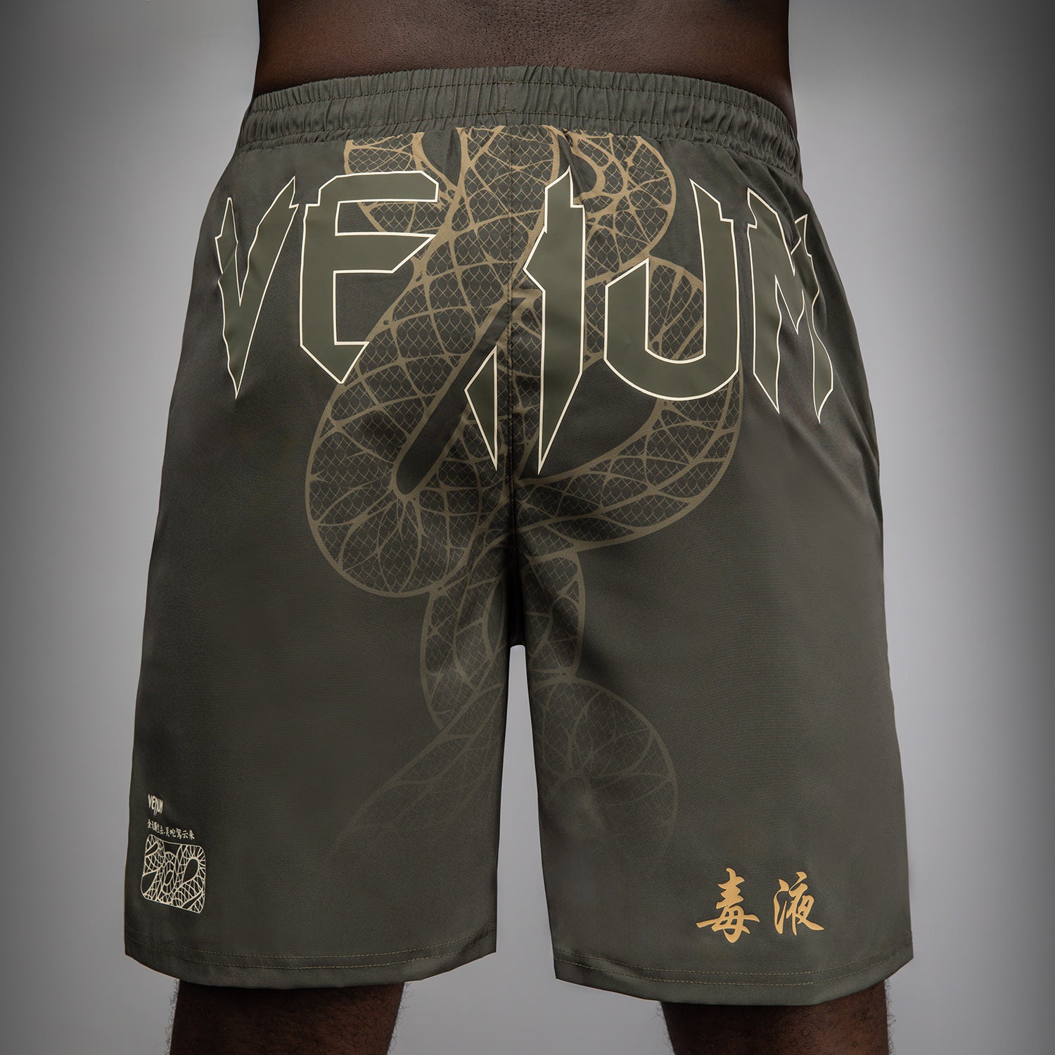 venum-serpenti-trainingsshorts-herren-khaki-bronze-ivory image 6