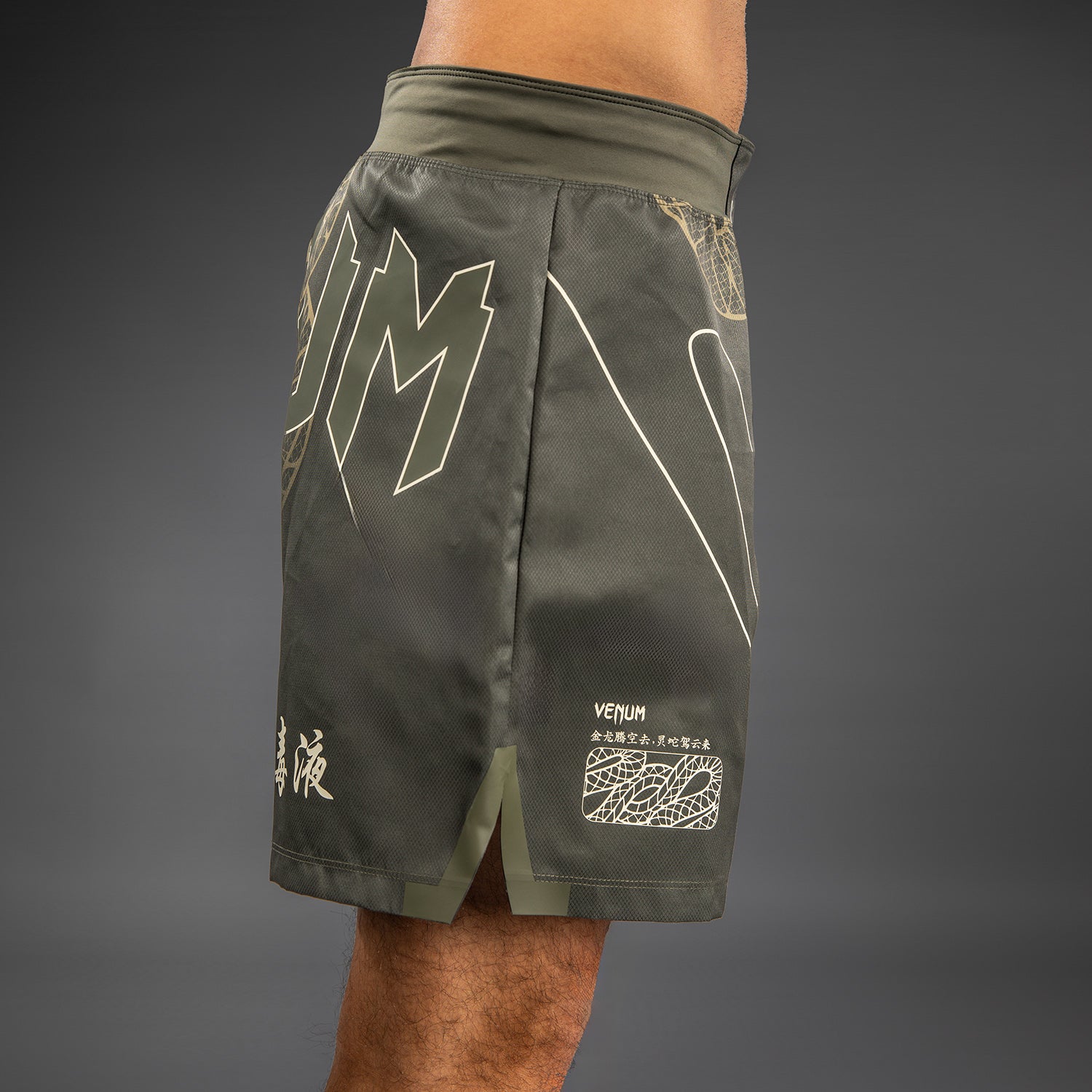venum-serpenti-fight-shorts-herren-khaki-bronze-ivory image 7