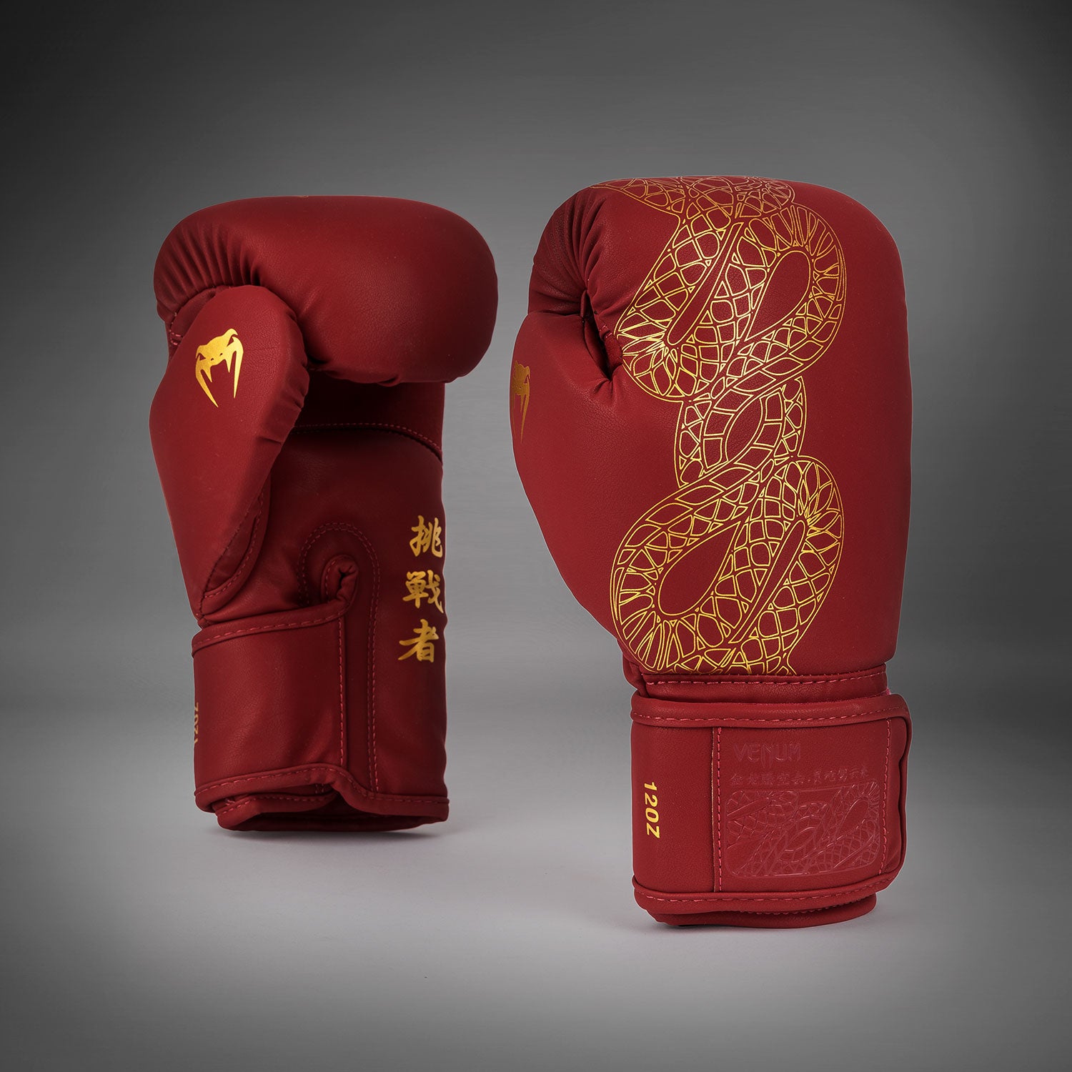 venum-serpenti-boxhandschuhe-burgunder-elfenbein image 1