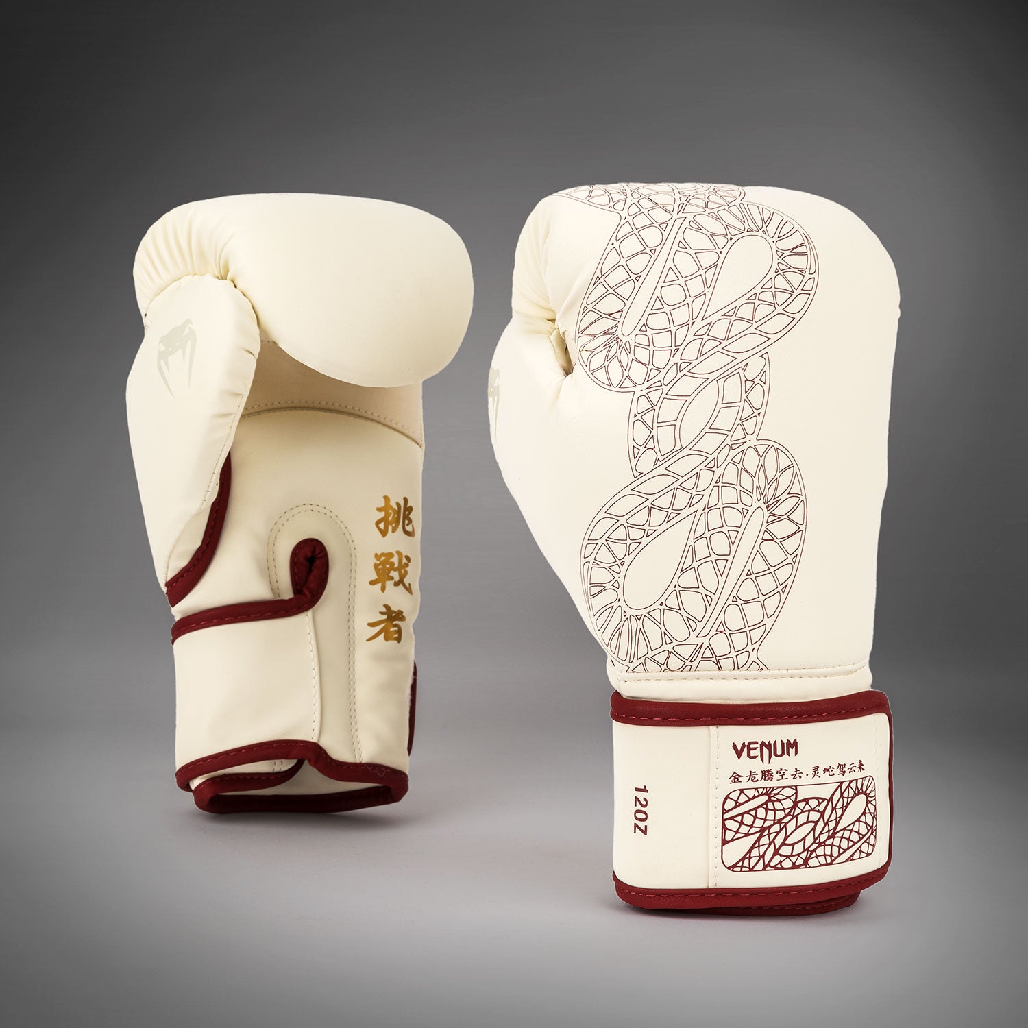 venum-serpenti-boxhandschuhe-elfenbein-burgunder image 1